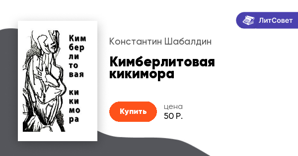 Батарея салютов Кикимора арт. М - купить в интернет-магазине с доставкой