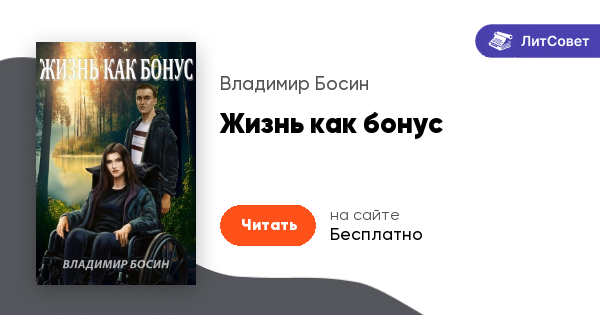 Он приткнулся на стул возле окна написал длинную эсэмэску матери и напоследок