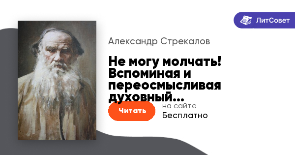 Всадник с улицы Сент-Урбан [Мордехай Рихлер] (fb2) читать онлайн