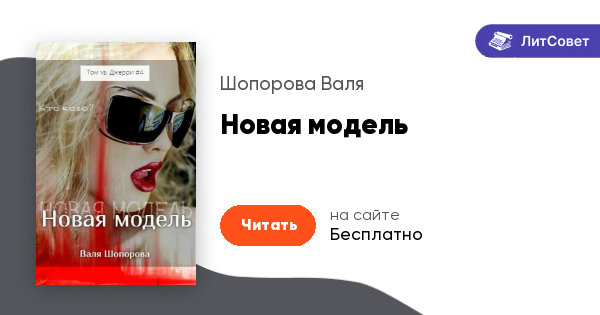 Видел порно где медсестра засунула пациенту руку в анус по локоть