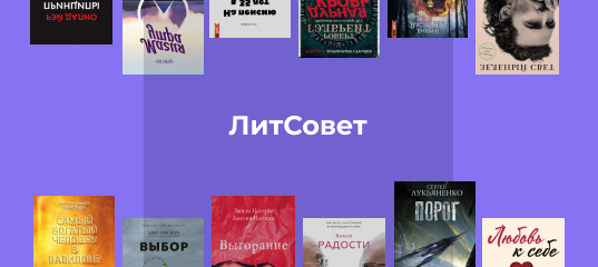 Книги читать онлайн бесплатно без регистрации, FB2 и txt, электронная ...